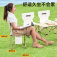JEEP户外折叠椅便携式小马扎折叠凳子钓鱼旅行露营装备钓椅写生椅 超大号折叠小马扎卡其