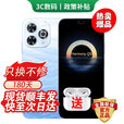 华为手机华为Mate80pro 自选鸿蒙5G智选新品80 Pro 新机2025上市 昆仑玻璃护眼 超窄边框 防水防尘补贴 星空黑 8GB+256GB 12期免息【180天只换不修+三年质保+碎屏险】