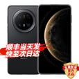 华为智选手机 新品5G上市 80 s 新机2025上市 地震预警 大电池大内存 抗摔防水双五星 红外遥控 mate mate70Pro曜石黑 12G+512GB优享版 12期免息送3年保修+180天只换不修+碎屏保