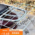 翰鸥斐外卖箱固定架外卖保温箱支架托架车载固定支铁后货架网片 银色45*35含扎带适合43至48升