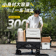 爱山客露营车折叠推车户外装备小推车营地手拉车旅行拖车买菜车拉快递车 350L 卡其色-双刹坦克轮+后开模式