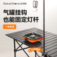 户外气罐挂钩便携桌边挂钩野营气罐卡扣露营灯杆导热板 挂钩