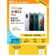 小米11 Pro5G曲面屏11 Ultra版骁龙888手机12PRO 黑色 12+256GB标准版含充电器展
