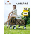 CAMEL户外露营车后勤营地车买菜车溜娃车遛狗车可折叠手推车野餐旅行车