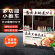 卫辞移动地摊车不锈钢摆摊小推车加厚手推餐车折叠多功能夜市冷饮 加厚镀锌钢1.5米