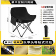 靠森（Kaooseen）户外折叠椅便携靠背钓鱼懒人椅 春游踏青露营蛋卷桌椅 黑色-月亮椅[加固加厚经典款]