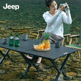 JEEP2025户外折叠桌椅蛋卷桌便携式野炊野餐露营桌椅摆摊桌子装备全套 曜石黑_120长度蛋卷桌+4月亮椅