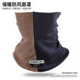 柏潮围巾男女同款秋冬季户外骑行防风加厚加绒保暖双层套头百搭围脖 拼色脖套-黑蓝