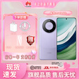 华为【双十二提前专享价】Huawei/华为 Mate 60 麒麟芯片鸿蒙系统卫星通讯超清影像手机 南糯紫 12GB+256GB
