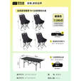 探险者（TAN XIAN ZHE）露营桌椅户外露营全套装备折叠桌椅套装一桌四椅组合椅子桌子一体 加高靠背曜黑*4+120款黑色长桌