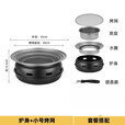 北极狼围炉煮茶的炉子全套便携烤肉碳烤炉家用户外韩式木炭无烟烧烤炉 炉身+小号烤网[30cm]