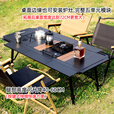 Guide Series户外露营铝合金五单元IGT桌野餐半自动升降桌可拓展折叠露营028桌 BL-028折叠IGT黑桌+黑炉+茶盘+烧烤炉