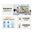 万傲触控 100英寸显示屏会议平板一体机电子白板教学一体机触屏智慧触摸屏一体机信息视窗显示屏 双系统i5