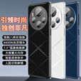 魅果2025新款7.5寸大屏曲屏智能512G大内存游戏电竞全网通5G双卡手机 陶瓷白【正品 全新未拆封】 12+256G