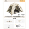 JEEP便携帐篷户外露营防雨过夜全套速开全自动野营野餐沙滩室内 2*1.5米【十字落地窗】【银胶防晒】【防潮垫】