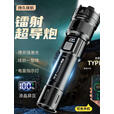 公牛适用强光手电筒可充电小型便携户外超亮远射应急耐家用LED灯 9900w普亮_伸缩变焦_智能电显_USB直充