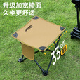 JEEP小平凳 户外露营凳小马扎野外钓鱼沙滩休闲椅子用品 大号-卡其