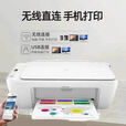 小米喷墨打印一体机无线复印扫描手机连接wifi网络米家 小米米家多功能一体机 标配【不带墨盒】
