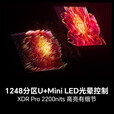 海信电视小墨85E5Q-PRO 85英寸超画质U+MiniLED 信芯芯片 墨晶屏300Hz高刷 1248分区 85英寸