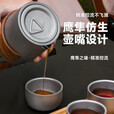 纯钛旅行茶具套装户外围炉煮茶罐罐壶露营便碳烤携泡茶双层钛水杯 不锈钢钛化茶具（一壶三杯+茶具包）