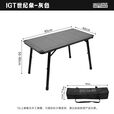 迪飞客新款世纪桌户外露营IGT3+2单元战术拓展桌 IGT铝合金折叠桌 IGT世纪桌 丛林绿【升级横杆 更稳定】
