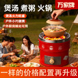 万家蜂窝煤炉烤火取暖炉庭院围炉煮茶烧烤碳炉户外便携炉具炭火炉 红色两节抽屉款炭火炉+压火盖+网+夹+架+杯+垫
