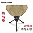 Guide Series户外铝合金旋转折叠马扎凳背包凳摩旅三角凳 B02-铝合金旋转款三角凳--卡其