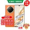 华为（HUAWEI）手机华为Mate70Pro 24期免息可选 2025新机X60 Pro十面抗摔防水耐磨 6600mAh 青海湖 大电池护眼屏 燃橙色 12GB+256GB 官方标配【180天只换不修+三年质保+碎屏险】