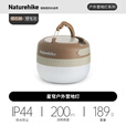 Naturehike挪客露营灯超长续航户外照明灯氛围灯手提灯营地灯野营灯手电灯 陨石棕