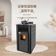 冠时代【送货上门】全自动生物质颗粒风暖取暖炉家用室内无烟节能环保 26新款-柴/颗粒两用-260型【烧水】