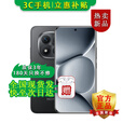 小米手机小米15 Pro 16GB+512GB 24期免息可选 2025新品上市5G红米手机Note15Pro+龙晶玻璃十倍抗摔 子夜黑 【12GB+512GB】 官方标配【180天只换不修+三年质保+碎屏险】
