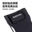 black dog户外慢享高背折叠椅露营便携靠背躺椅懒人椅休闲旅游 折叠躺椅三挡可调夜幕黑