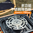 户外气罐挂钩便携桌边挂钩野营气罐卡扣露营灯杆导热板 挂钩