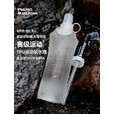 ALPINT MOUNTAIN埃尔蒙特TPU运动软水瓶便携可折叠软水壶登山越野跑骑行跑步爬山