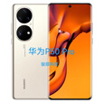 华为（HUAWEI）P50Pro 原色双影像单元 万象双环设计国行华为手机 麒麟9000 可可茶金 8GB+256GB_P50_Pro(骁龙888版)