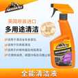 牛魔王汽车内饰清洗剂英国进口多功能泡沫清洁剂仪表板地毯座椅清洗神器 多效款 500ml 2瓶