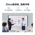 HUIWEI会议平板触摸屏一体机电子白板多媒体教学大屏投屏会议电视显示器 100英寸触摸智慧屏送推车+触摸笔 【安卓版】8+128G/会议投屏