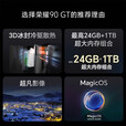 HONOR荣耀90GT 智能5G手机第二代骁龙8学生电竞游戏直屏护眼屏 蓝色 16+256GB 单机+第三方品牌快充+店保一年