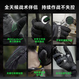纳丽德灵犀超薄透气战术通用型户外训练骑行驾驶防滑手套 黑色 L码（适合手掌长度约20CM）