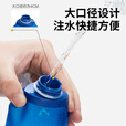 探险者（TAN XIAN ZHE）软水壶水袋户外运动软水袋跑步徒步登山马拉松便携折叠水壶 运动TPU软水壶【250ml】