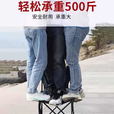 户外折叠椅子便携式马扎靠背露营装备钓鱼凳子美术写生 枫叶蓝色(带收纳袋)