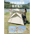 JEEP便携帐篷户外露营防雨过夜全套速开全自动野营野餐沙滩室内 2*1.5米【十字落地窗】【银胶防晒】【防潮垫】