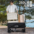 爱山客露营车户外可折叠推车超大营地车野餐车拖车野营手拉杆摆摊小推车 暗夜黑 200L 无刹车 【万向静音轮】
