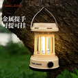 CAMELJEANS户外露营灯多功能照明长续航充电可移动帐篷灯手提马灯 露营灯-米色-175CJ46025