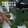 THOMSON卡式炉分体式新款户外煮茶炉燃气炉具便携式露营野炊装备 山野绿