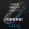 儿童头灯赶海户外儿童头戴灯露营钓鱼探照灯迷你超亮长续航感应式 【一条灯带800MAH】特A全白光