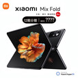 小米现货急速发 X FOLD 折叠屏手机xfold2代 5gX4 陶瓷特别版 环保版无充电器16+512GB
