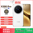 vivo X200 Pro 展样机 5G 手机 蓝晶 × 天玑 9400 90W快充  6.78 英寸 正品赠运费险详情咨询客服 辰夜黑 16GB+512GB