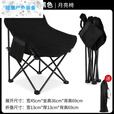 OUOETY户外折叠椅子便携式板凳钓鱼椅美术生休闲马扎摆摊露营折叠桌椅子 曜石黑[收纳便捷]