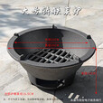 山头林村铸铁炭炉室内取暖老式炉子火炉生铁户外木炭柴火灶围炉煮茶烧碳 25CM炭炉[带提手+炉栅]+不锈钢
